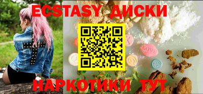 мескалин Обь
