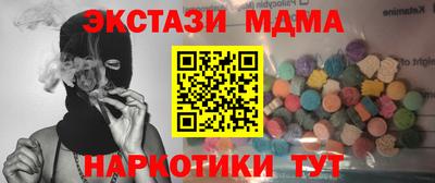MDMA Premium VHQ Нягань