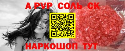 мескалин Обь