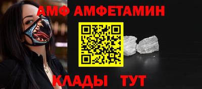 соль курить ск Новозыбков