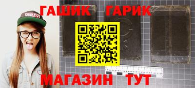 соль курить ск Новозыбков