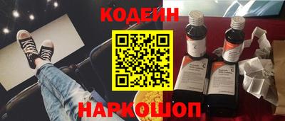 mix Новокубанск