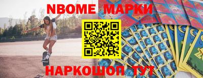 соль курить ск Новозыбков