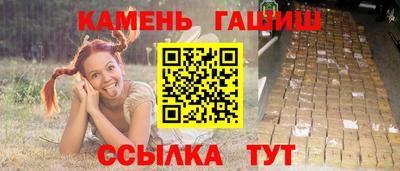 соль курить ск Новозыбков
