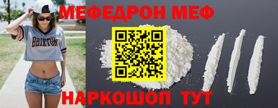mix Новокубанск