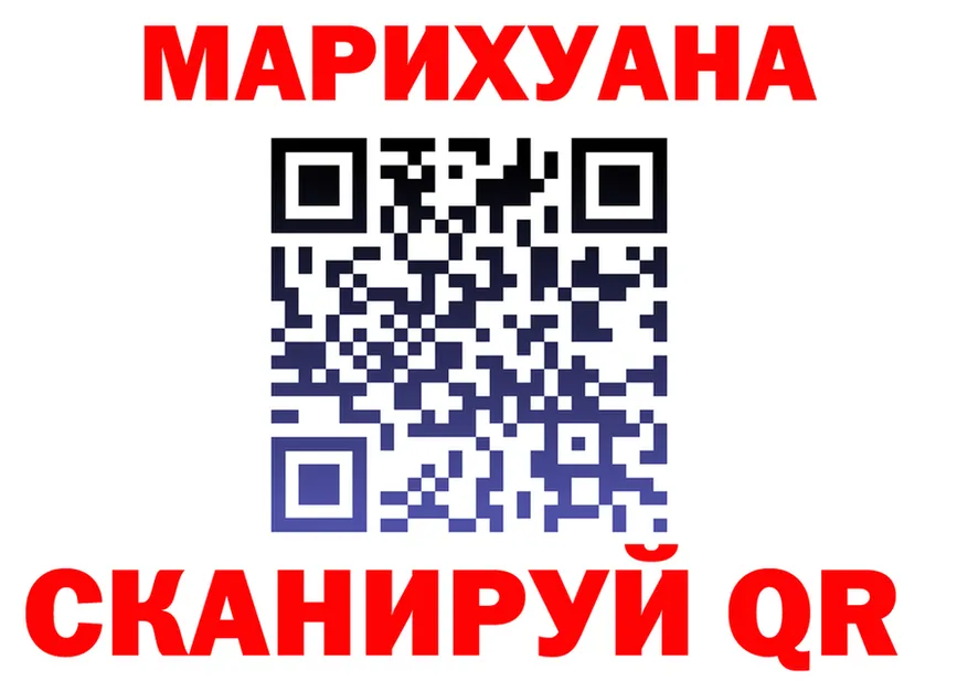 ТГК концентрат маркетплейс shop mega Чита