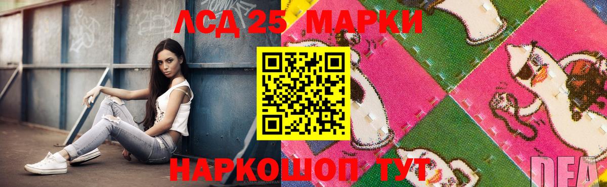 Лсд 25 экстази ecstasy  LSD-25 экстази  Вход с VPN  Чита  Лсд 25 экстази кислота 