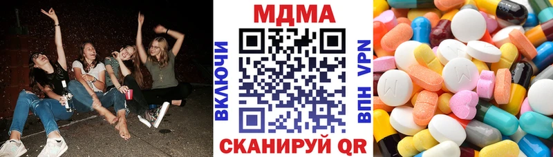 дарнет шоп  Чита  MDMA VHQ 