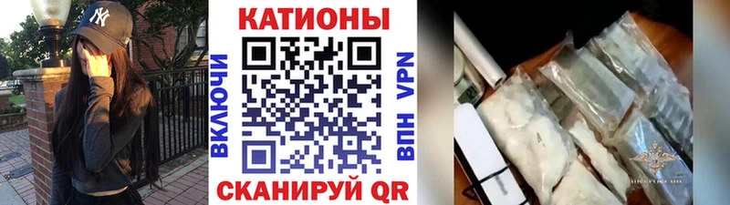 Меф mephedrone  дарк нет как зайти  Чита 