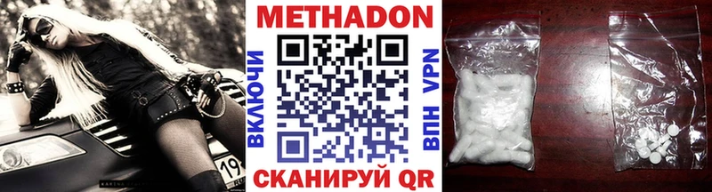 ссылка на мегу tor  Чита  МЕТАДОН кристалл 