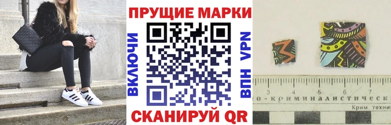 Марки NBOMe 1500мкг  Чита 