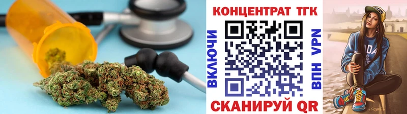 ТГК концентрат  Чита 