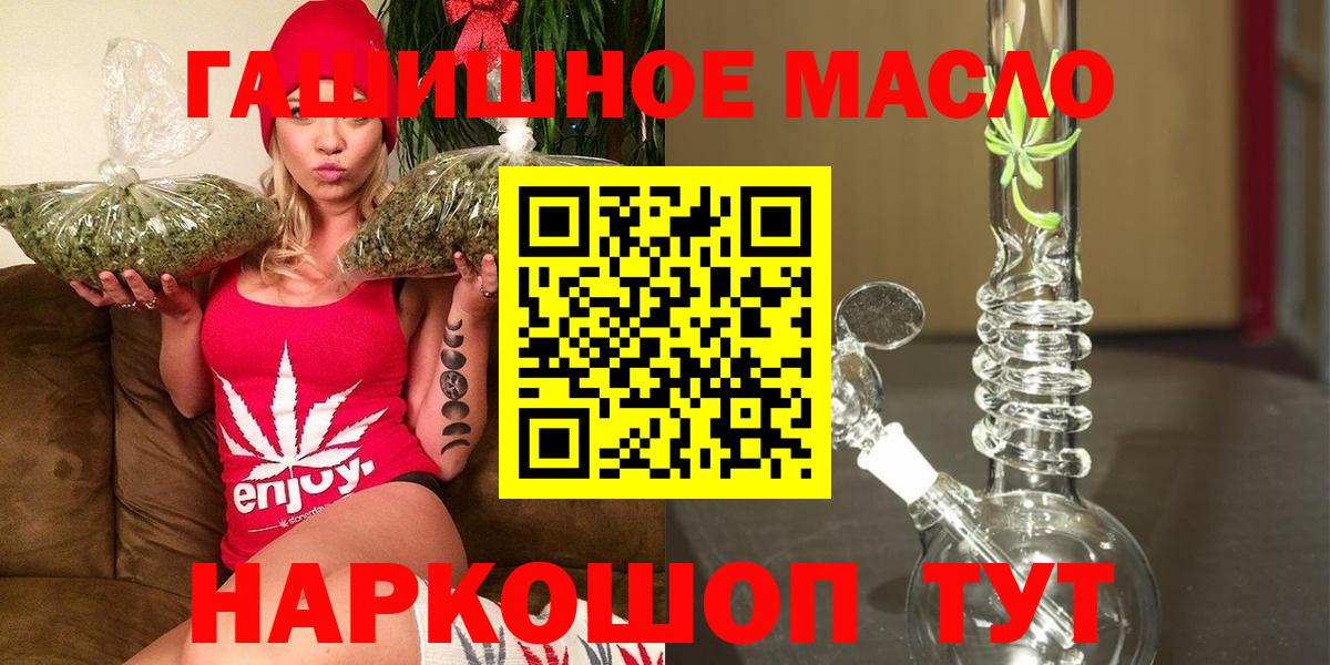 ТГК концентрат Чита