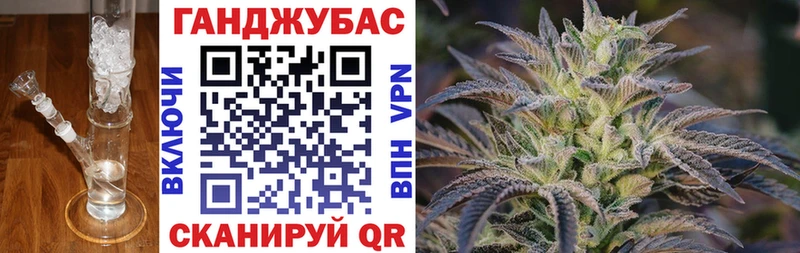 Конопля планчик Чита
