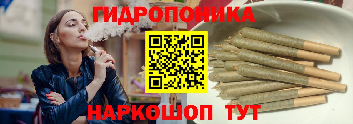 Шишки марихуана AK-47 Чита